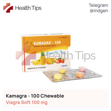 Віагра KAMAGRA 100 CHEWABLE купити ціна відгуки інструкції